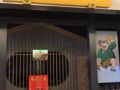 门面-陈傻子餐厅(世纪都会店)