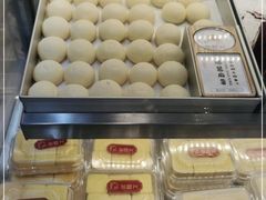 -珍糕兴(三林店)