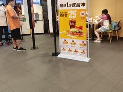 门面-麦当劳(金狮广场店)