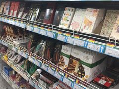 -帝玛进口精品超市D-MART