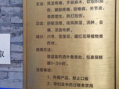-护国法轮寺