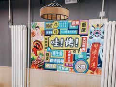 -听涛雅苑百味饺子老家菜馆