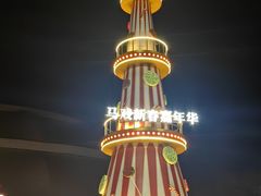 -广州长隆国际大马戏