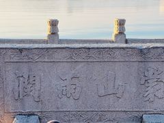 -济南大明湖景区