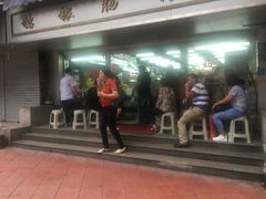 -穗银肠粉店(东川路店)