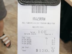 -盛记粥面(佐敦店)