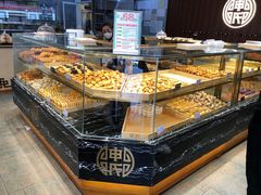 -申氏糕点(三好街店)