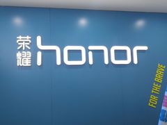 -荣耀授权专卖店(黄浦浙江中路店)