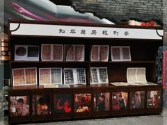 -和平菓局(王府井店)