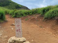 -萍乡武功山风景名胜区