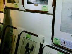 产品-卢福英苏绣制作中心(苏州平江历史文化街区店)