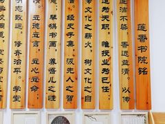 -莲香书院(丰台分校)