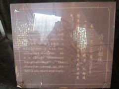 -乌镇东栅景区-江南百床馆