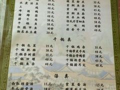 菜单-独一佳老胡湘菜馆(矿山路店)