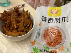 -嘉州九妹凤爪(乐山总店)
