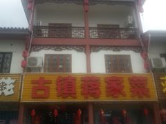 -溪口-滕头旅游景区