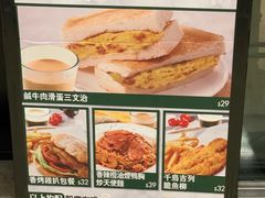 -意乐餐厅(海富商场店)