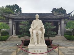 -梅园