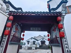 -丝绸小镇荻港古村