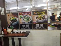 -潮镇老尾牛杂(环城西路店)
