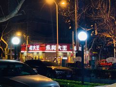 -上海交通大学医学院附属瑞金医院(总院)