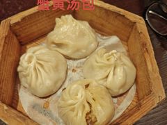 蟹黄汤包-古都历食南京菜·烤鸭·鸭血粉丝·汤包(南京博物院店)