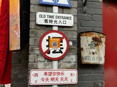 -丽江庭院·云南野生菌·海鲜火锅(鼓楼四合院店)