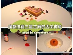 -翡翠36酒吧(浦东香格里拉店)