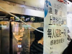 -上海枇杷烤鸭(城乡贸易中心店)