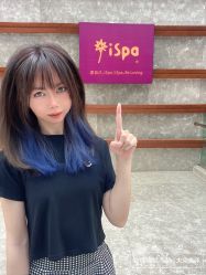 -iSpa