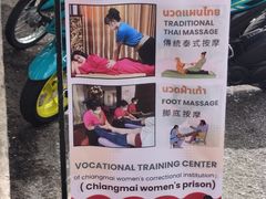 -清迈女子监狱马杀鸡(无分店)
