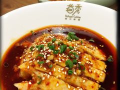 冰皮口水鸡-首秀·四川料理(星耀101店)