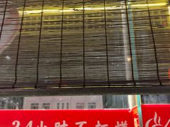 -红蜡烛-养生粥-津鲁菜(中山路店)