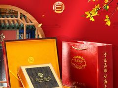 -宫品海参专卖店(静安大宁店)