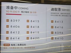 -喜茶(迪士尼小镇DP店)