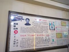 -牛庄高晓山风味馅饼城(海城店)