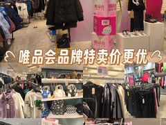 -唯品会(北京国瑞城店)