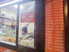 -辽B·小串(总店)