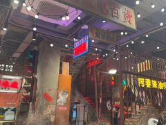 -萍姐火锅·公路夜市(南京新街口店)