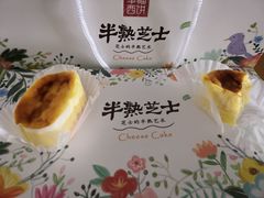 -幸福西饼生日蛋糕(柳南区银山店)