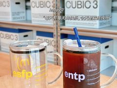 -CUBIC3三立方咖啡(凌空SOHO店)