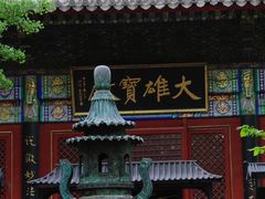 -红螺寺
