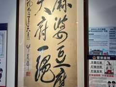 -陈麻婆豆腐(旗舰店)