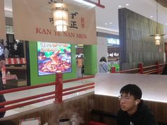 -侃爷南门铜锅涮肉