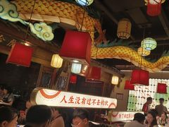 -小龙坎火锅(春熙太古里店)