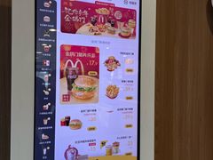 -麦当劳(健德桥得来速店)
