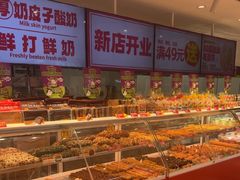-味多美蛋糕(古城店)