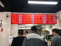 -老方子馅饼粥(台东店)