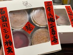 -元氏钵仔糕(北京路店)
