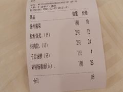 -怡园饭店-餐厅(四望亭店)